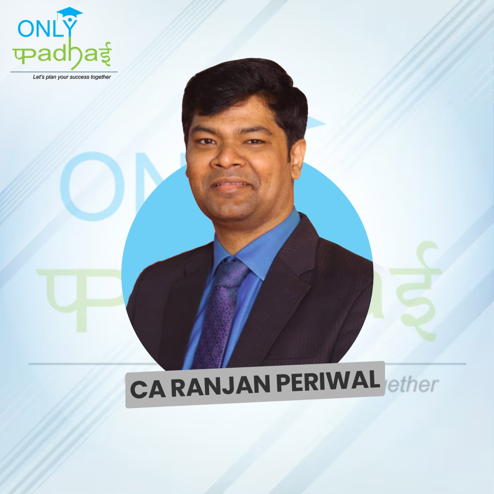 1729080452-CA Ranjan Periwal.jpeg